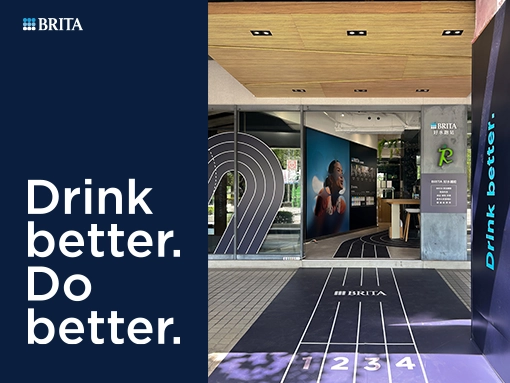BRITA | 好水跑站期間限定快閃店